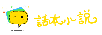 藏器待时网